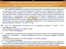 основни основни