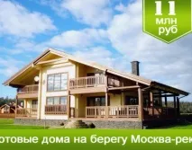 country селище