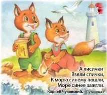 конспект враг приятел