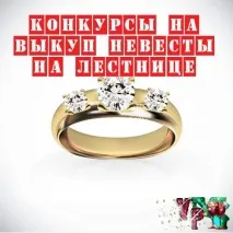 конкурси