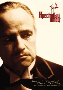 този филм гледайте
