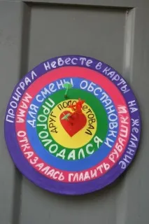 Короткі конкурси на викуп нареченої – приклади завдань нареченому приклади