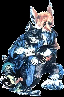манджафоко