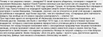 Кузнецова Никол никол