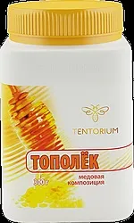 Лікування Туберкульозу продуктами Тенторіум туберкульозу