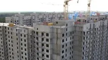 депозит апартамент
