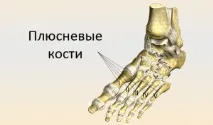 лечение лечение
