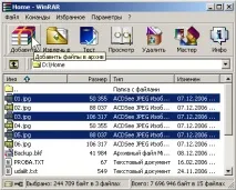Лабораторні роботи на тему - Архівація файлів лабораторні
