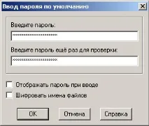 Лабораторні роботи на тему - Архівація файлів тему