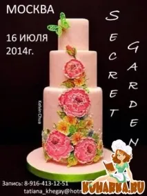 Курси Тетяни Хегай тетяни