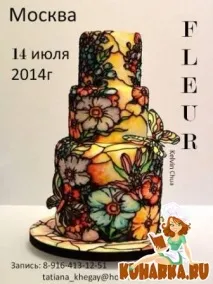 Курси Тетяни Хегай хегай