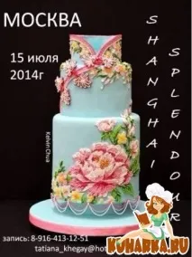 Курси Тетяни Хегай курси