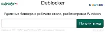 банери обработка