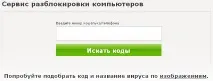 банери блокери