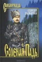 павлович най-добрите