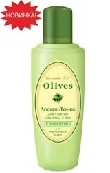 cosmetics cosmetics