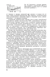 налягане максимално