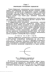 енциклопедия местна