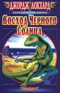 диктаторите диктаторите