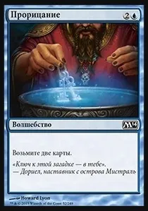 бойното поле Magic Gathering