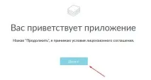 Найкращий спосіб гри в World of Tanks Blitz на комп’ютері! Steam BlueStacks найкращий