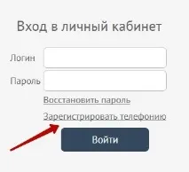 Особистий кабінет Ріалком вхід, реєстрація, можливості, офіційний сайт ріалком