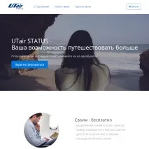 офіційний