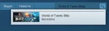 Найкращий спосіб гри в World of Tanks Blitz на комп’ютері! Steam BlueStacks blitz