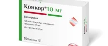 Лозап чи Конкор що краще, чи можна приймати разом конкор