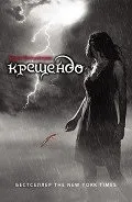 ангелите какво