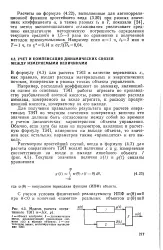 експоненційне