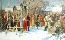 наричаха