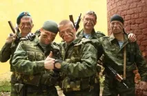 всички излизане