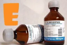 Маска для обличчя з гліцерином та вітаміном Е від зморшок гліцерином
