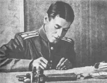 борис михайлович