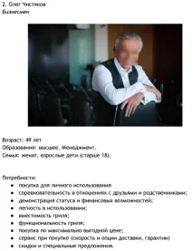 маркетингови етапи