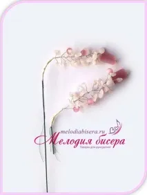 бонсай