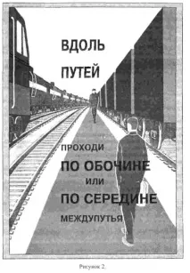 залізничних