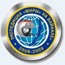 светове байкал