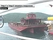 светове байкал