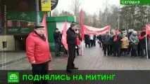митинги Петро Порошенко