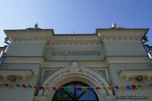 Мінська дитяча залізниця - Інформаційний ресурс ресурс