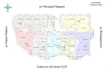 Молодая Гвардия къща