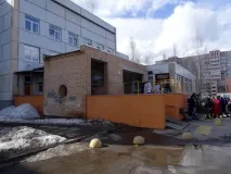 поринула