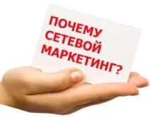 МЛМ чи чому в нашій країні МЕРЕЖЕВИЙ МАРКЕТИНГ НЕ ПРОПОНУВАТИ!, Блог Володимира Ножніна пропонувати