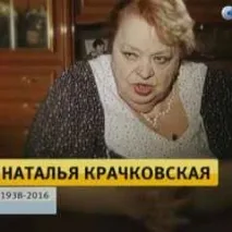 москва новости