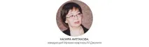 джалил джалил