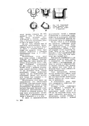 метал обезвъгляване