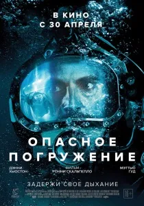 смъртта ръба