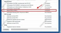 оборудване оборудване